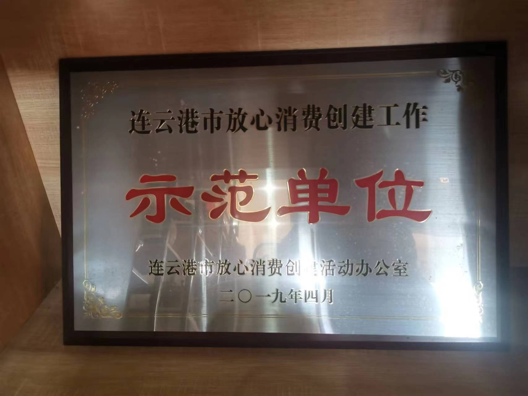 图片23.png