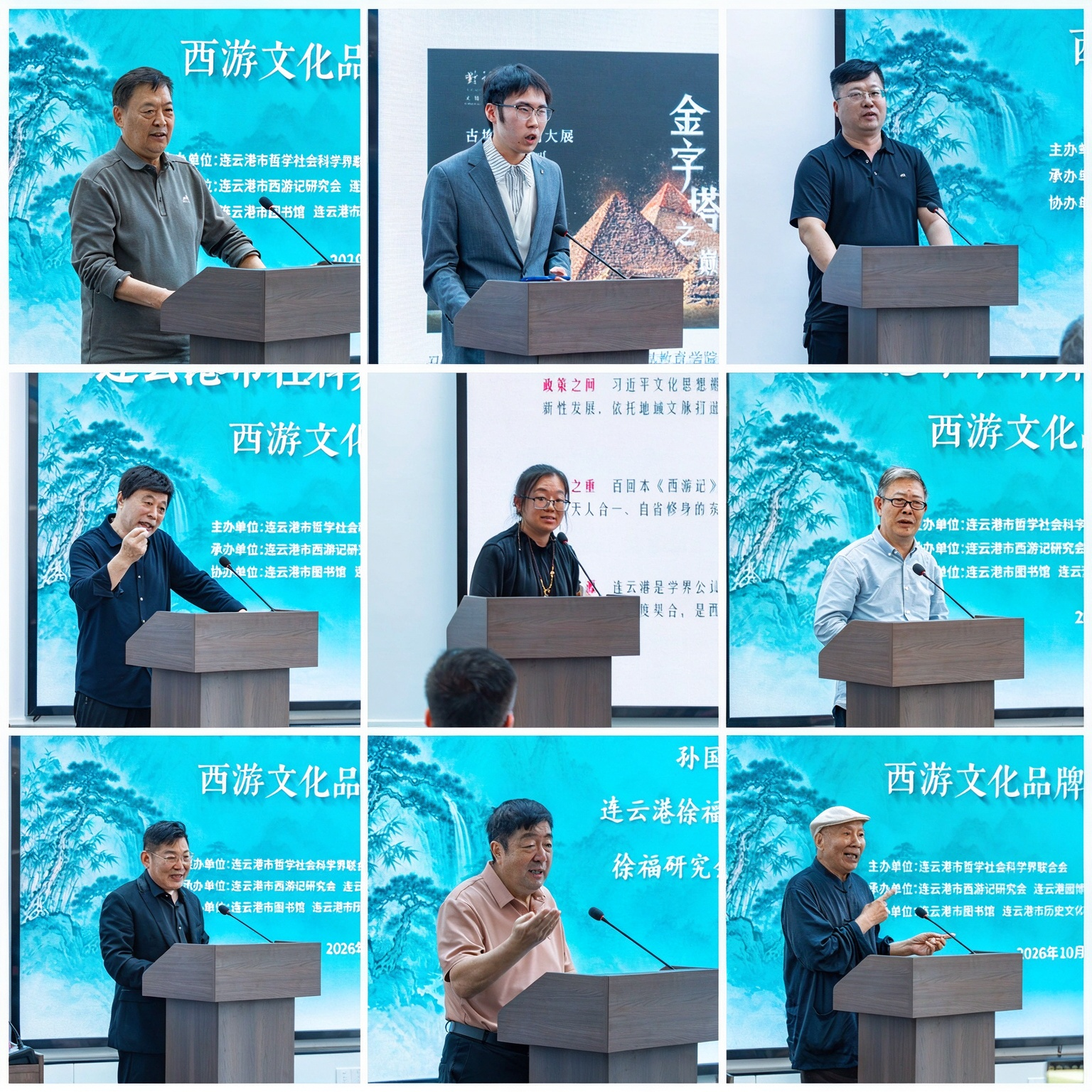 微信图片_20261022094226_133_23.png