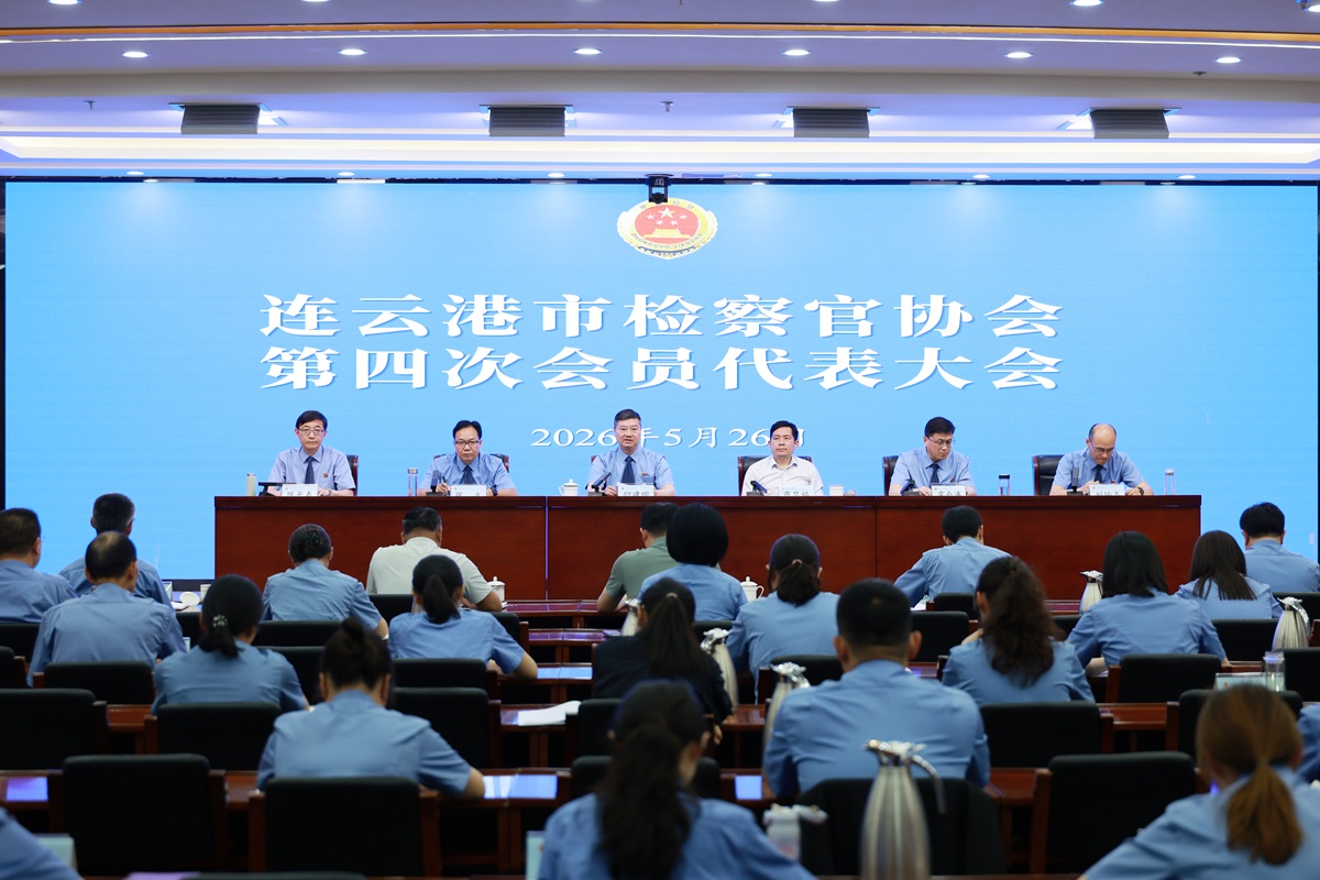 微信图片_20260529095922_1045_129y.jpg