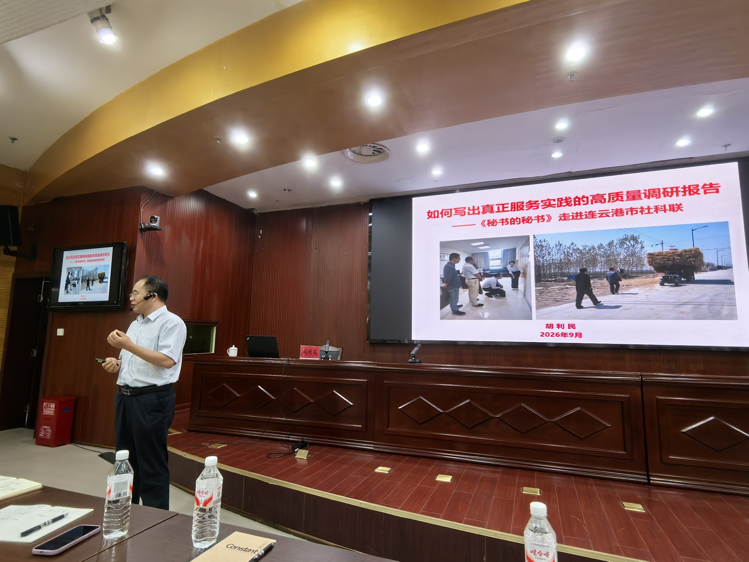 微信图片_20260930162411_113_23y.jpg