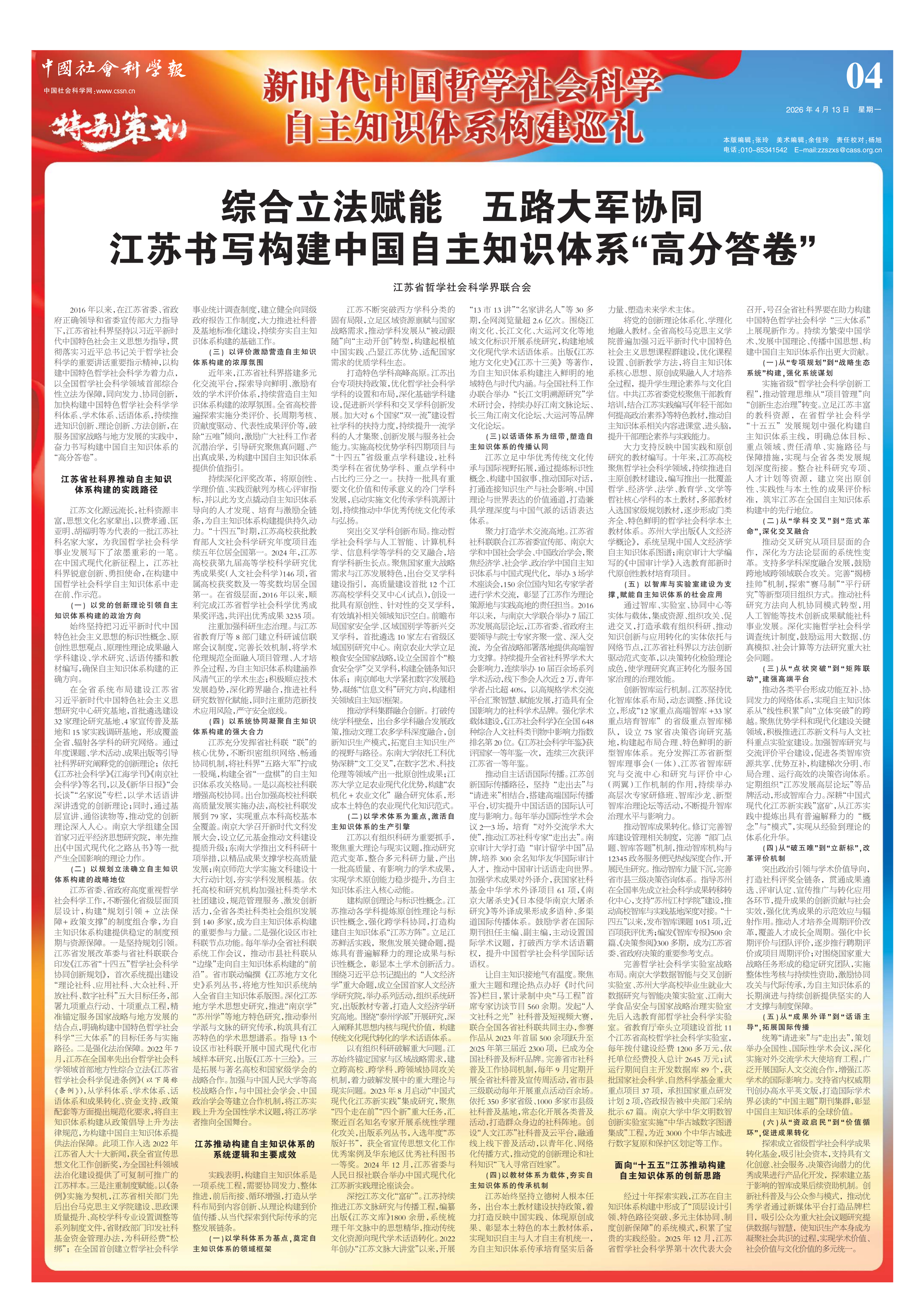 微信图片_2026-05-19_173157_795.png