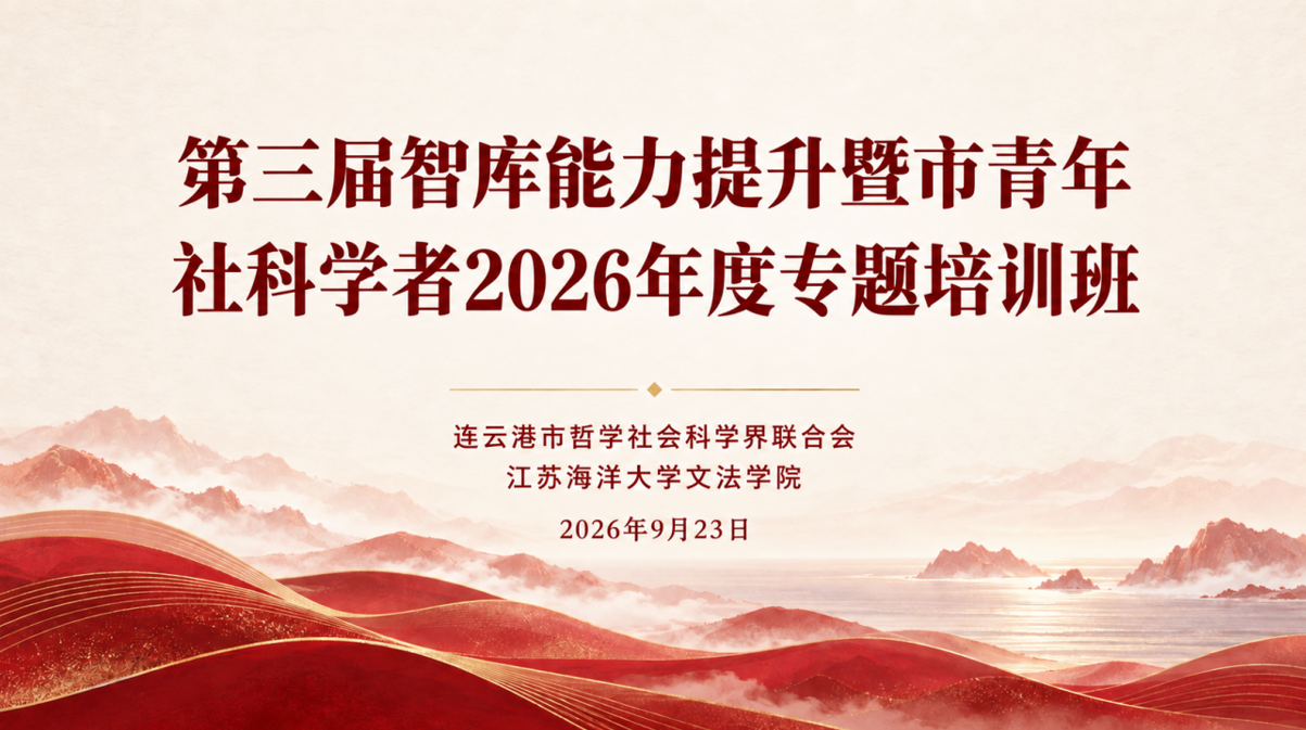 微信图片_20260930162409_111_23.png
