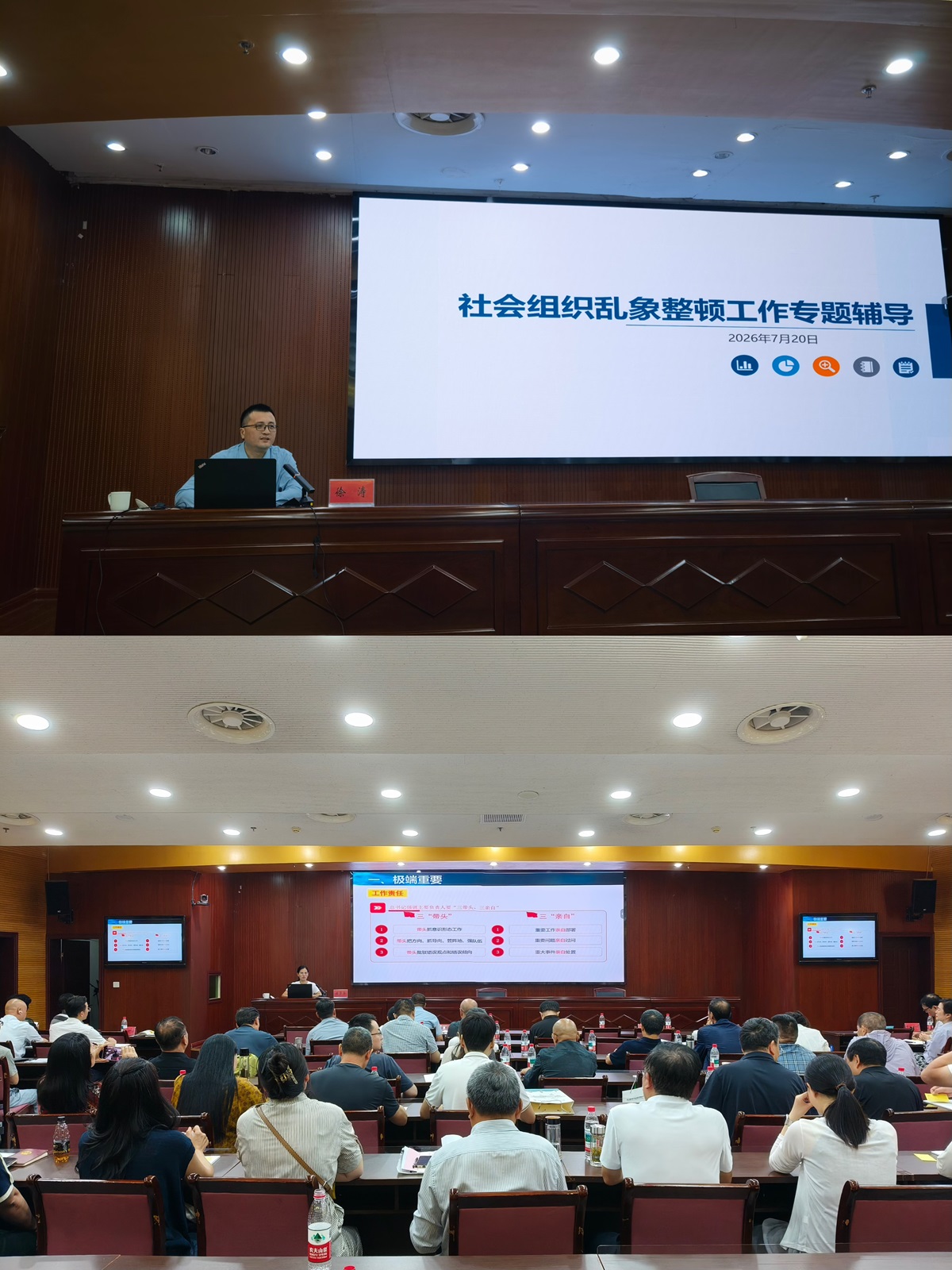 微信图片_20260720170402_119_17y.jpg