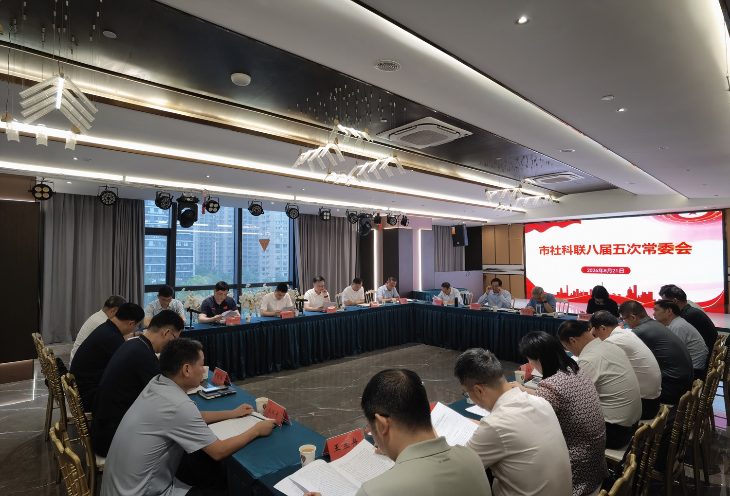 微信图片_20260821111821_161_18y.jpg
