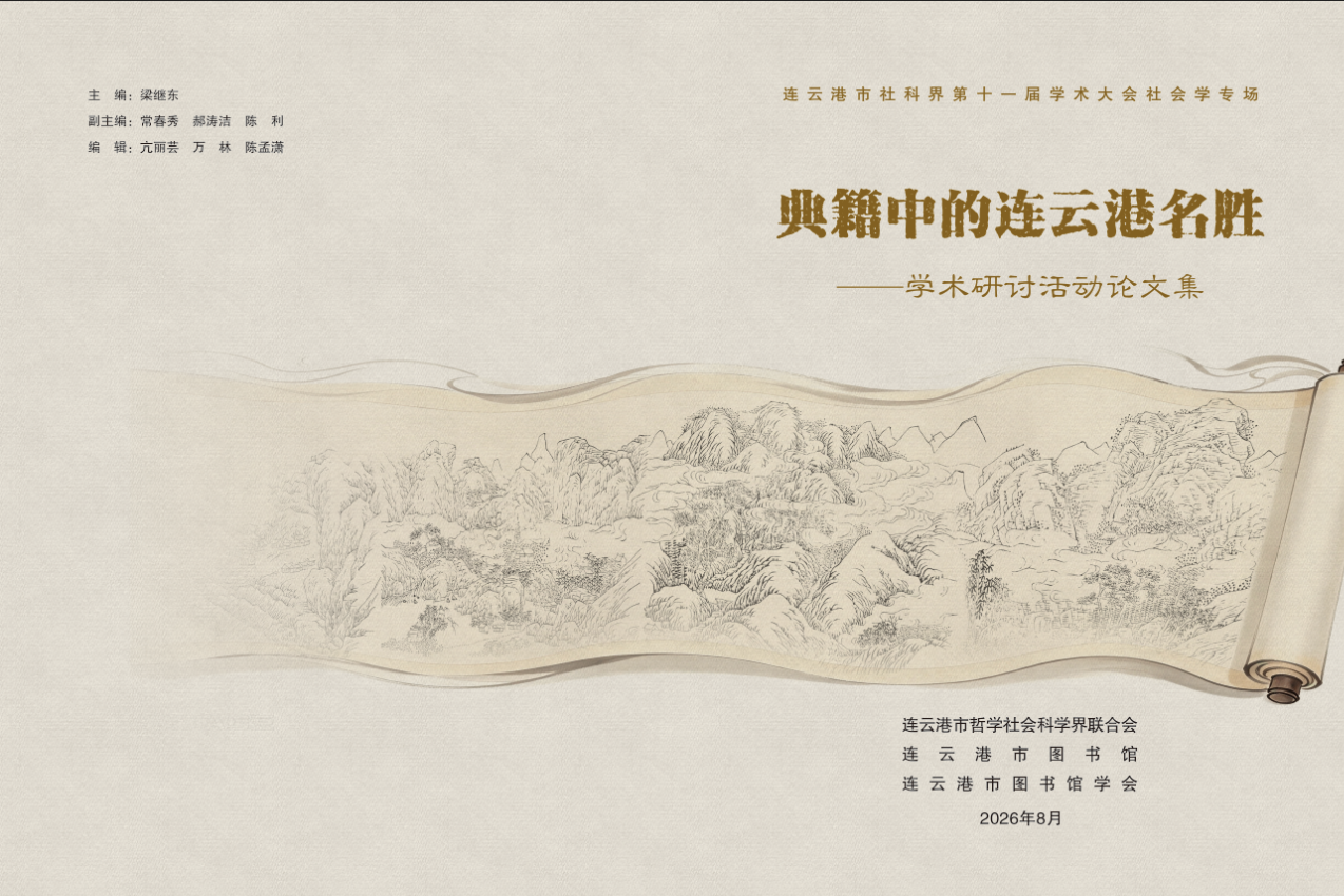 微信图片_20260813095056_83_23.png