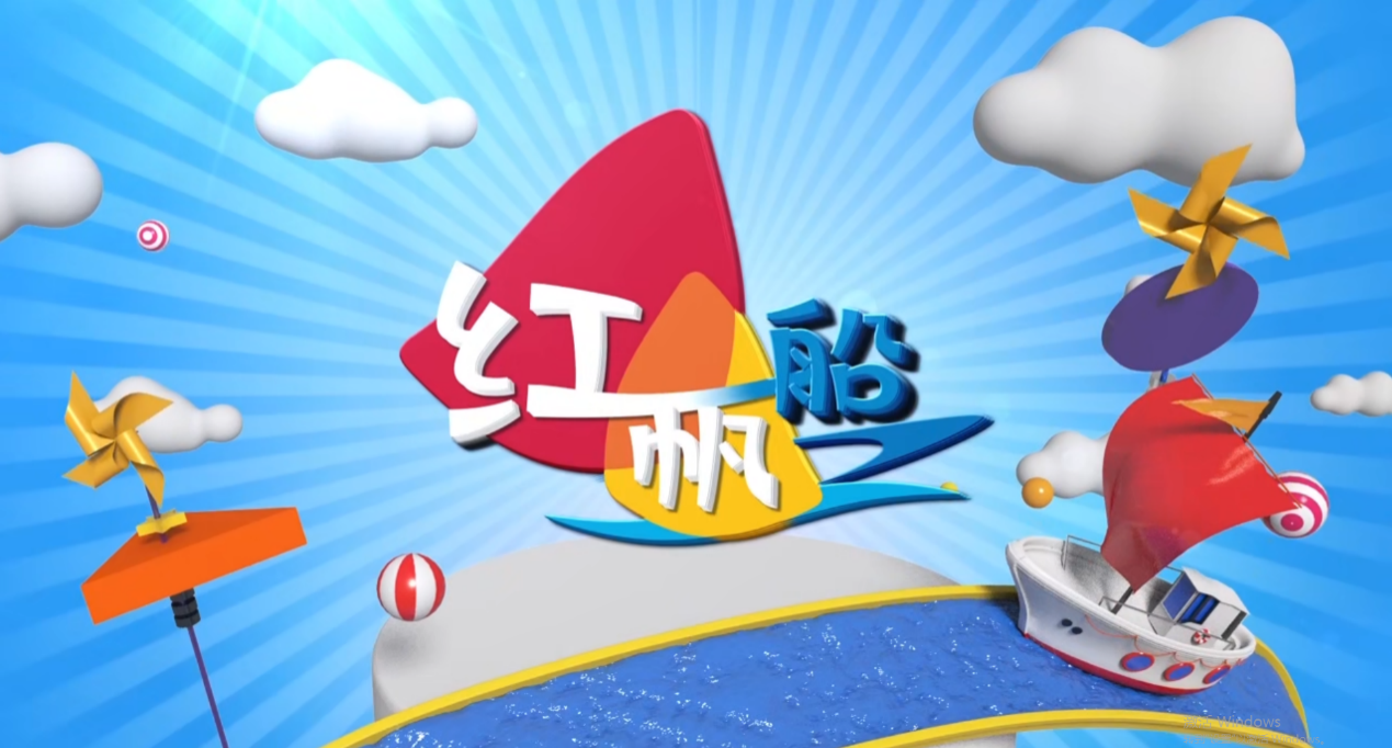 6江苏省社教优秀栏目《红帆船》.png