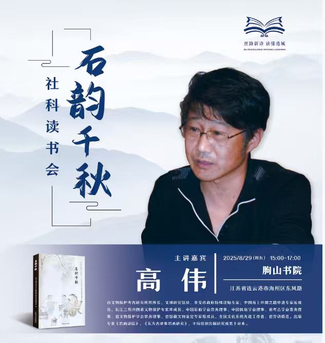 微信图片_20250826173254_72_187.jpg