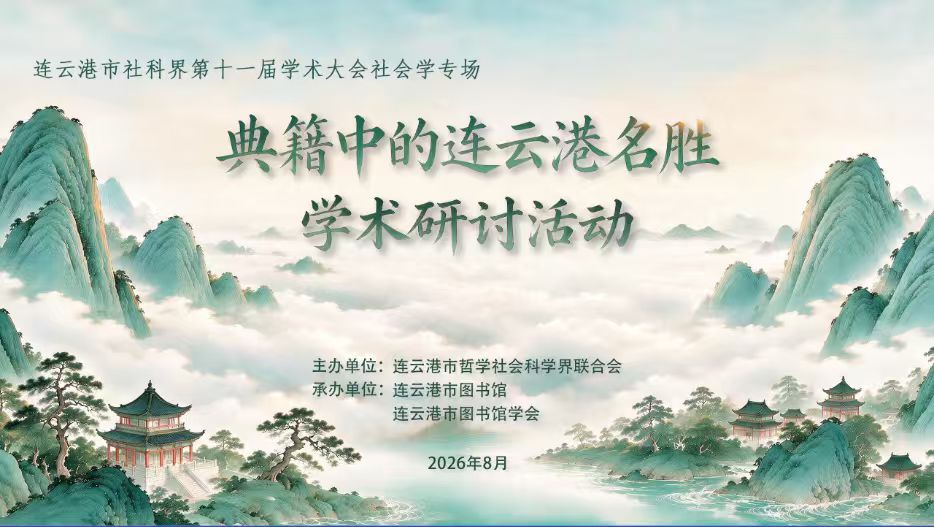 微信图片_20260813095059_85_23.jpg