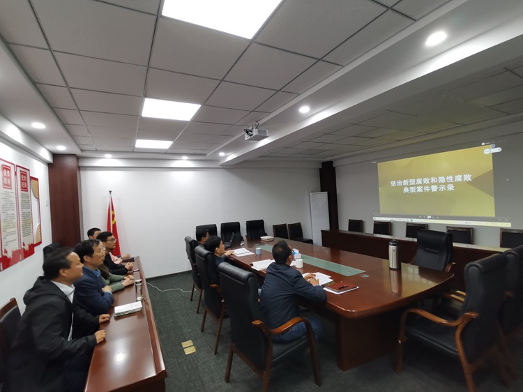 20240429市社科联召开党纪学习教育机关警示教育大会y.jpg
