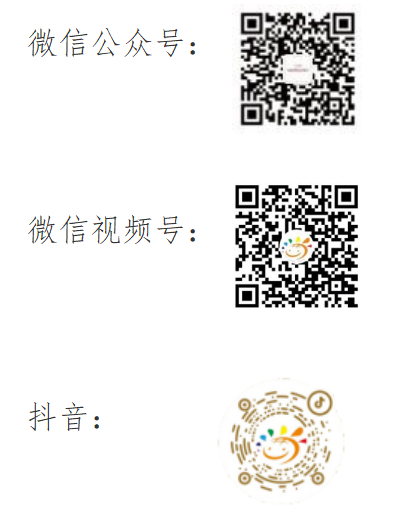 微信图片_20240430172639.png