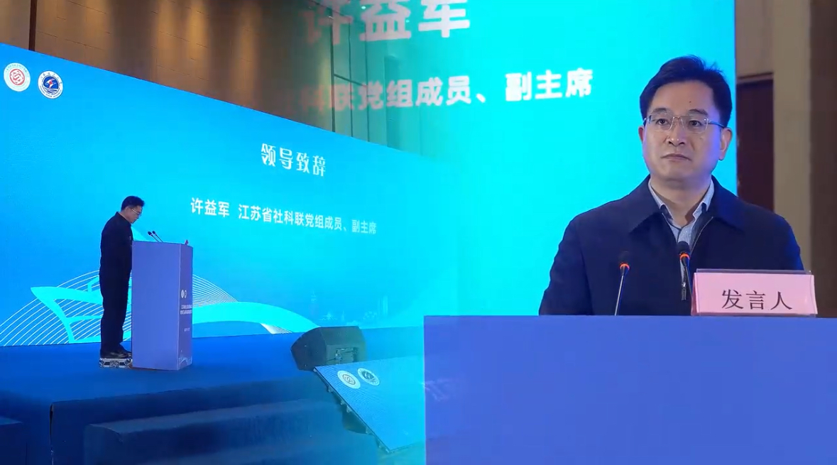 社科普及活动情况-举办区域海洋经济高质量发展论坛活动.jpg