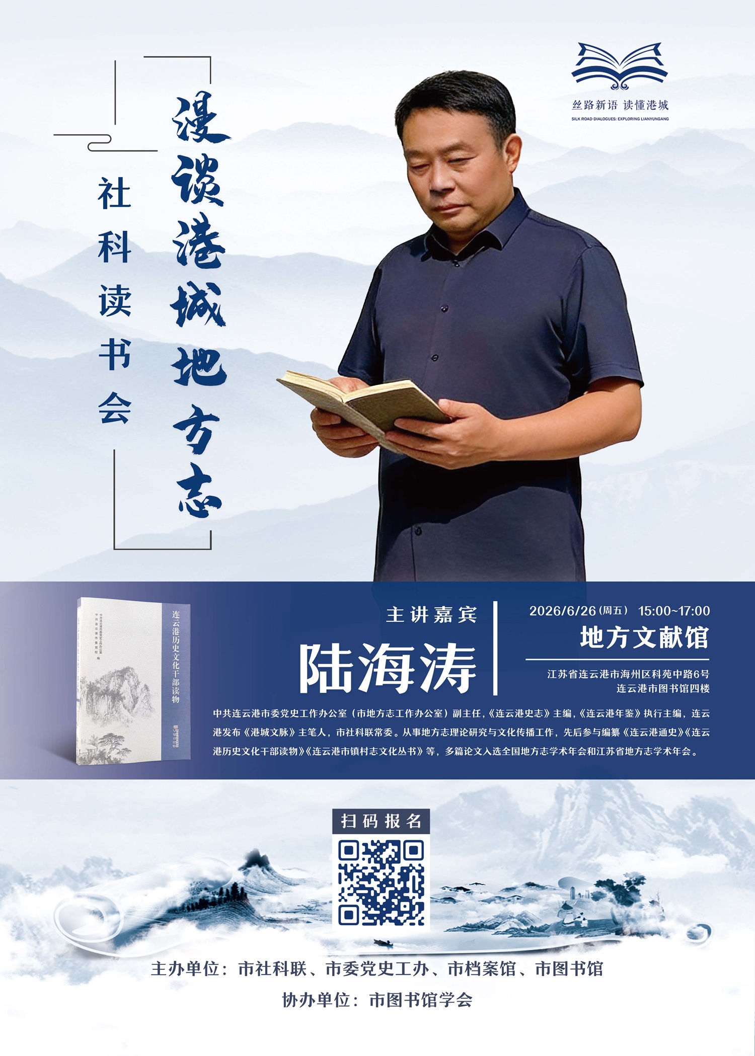 微信图片_20260618151253_7_3y.jpg