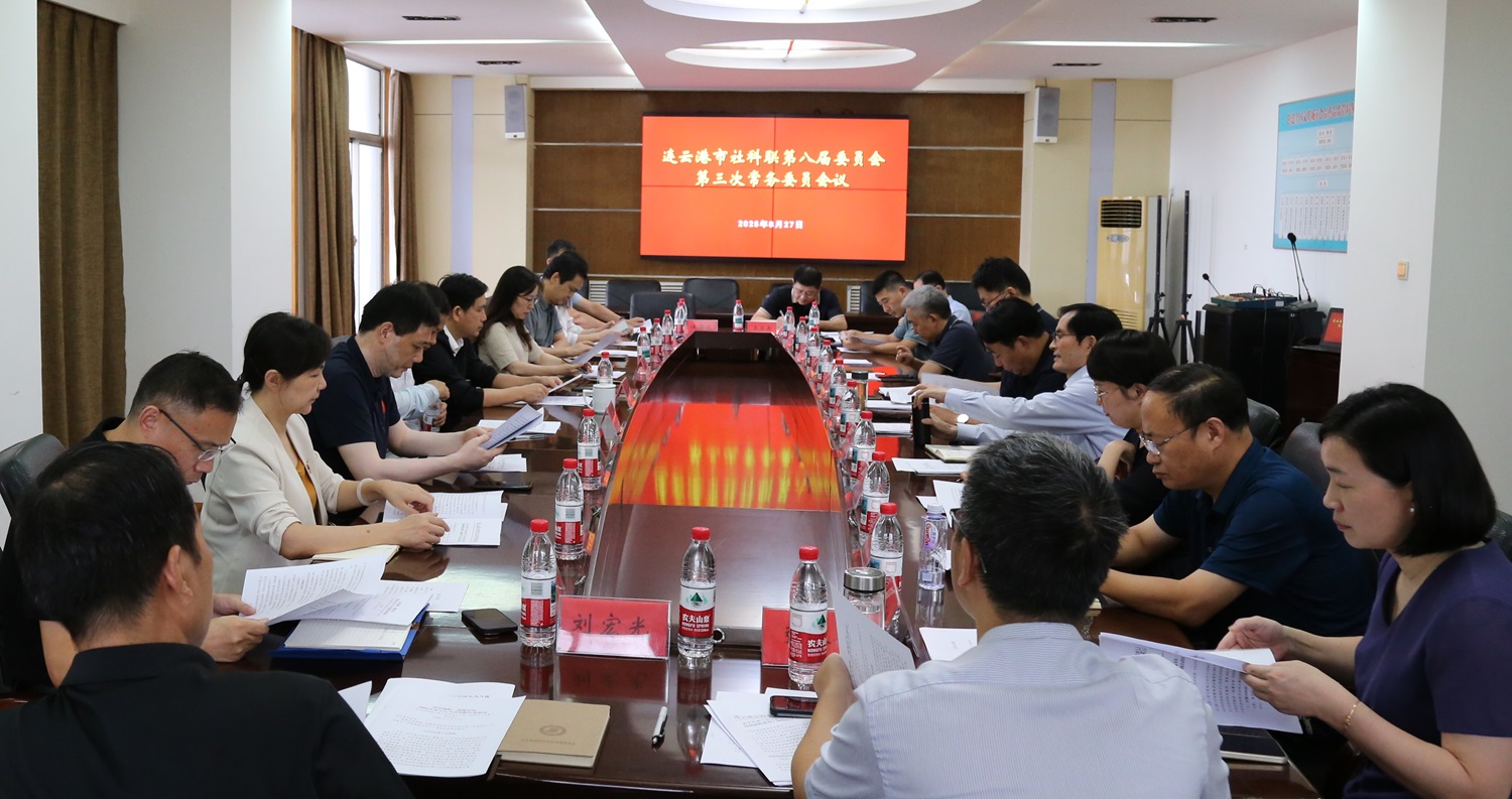 微信图片_20250827162721_273_135y.jpg