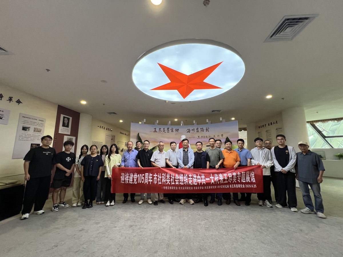 微信图片_20260625171556_20_17y.jpg
