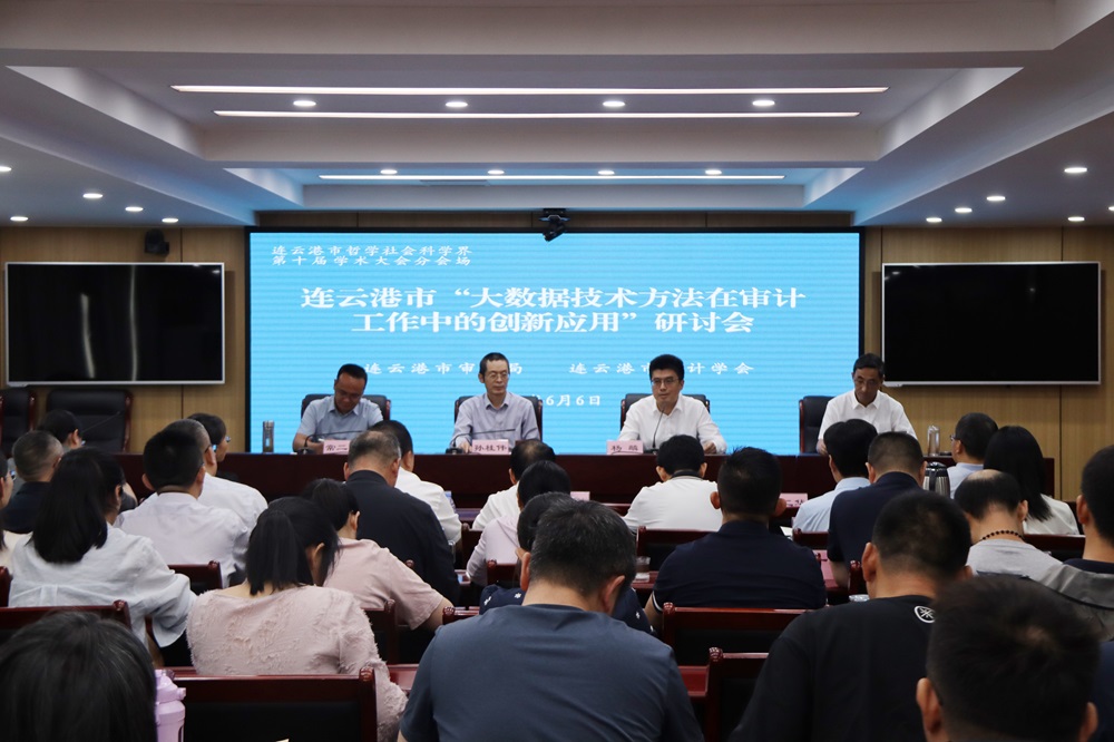 审计学会图片清晰y.jpg