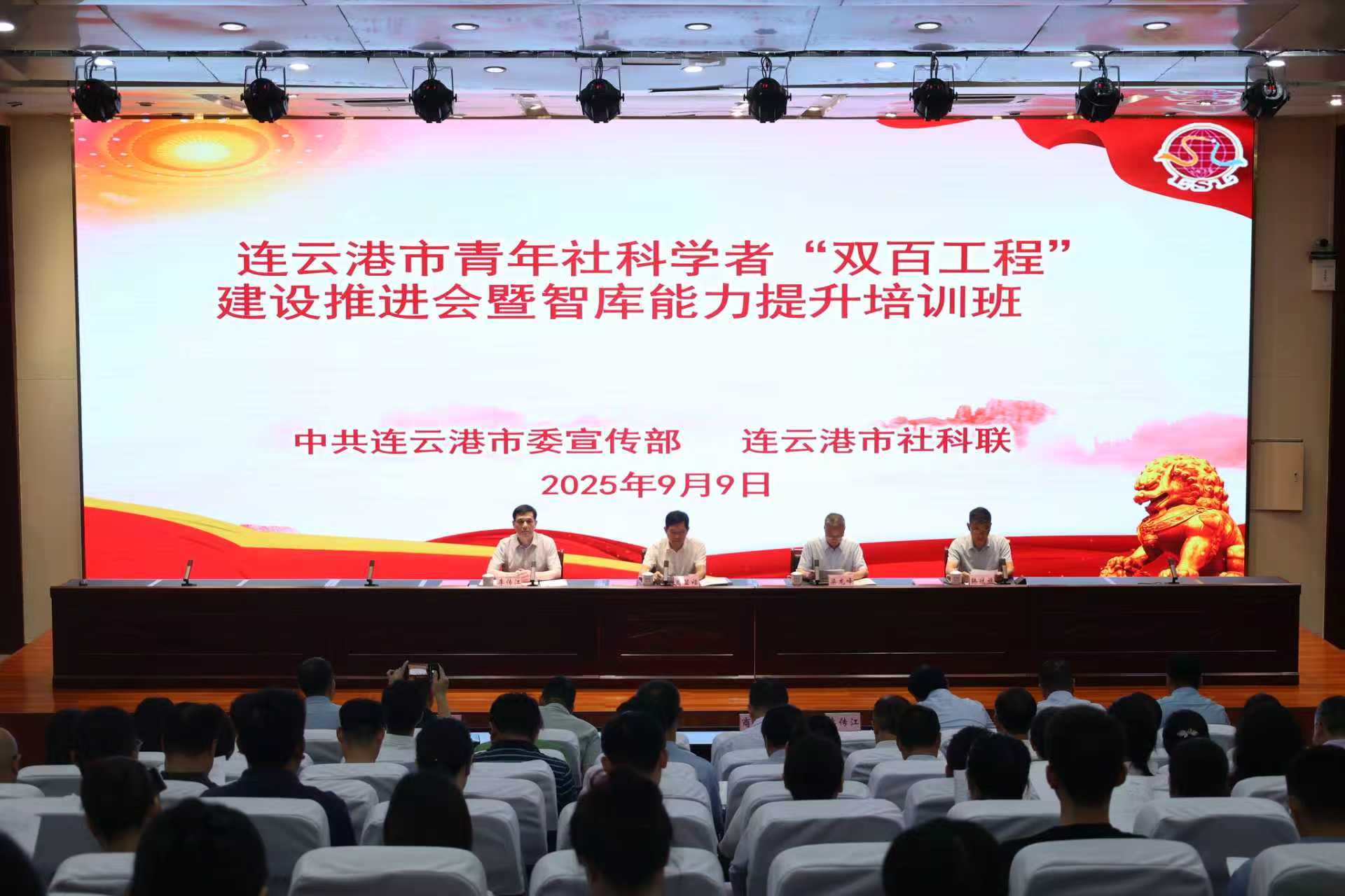 微信图片_20250911094706_280_129.jpg